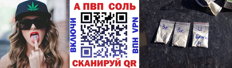 где можно купить   Узловая  APVP Crystall 