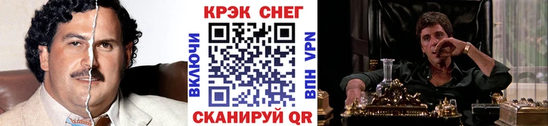 COCAIN 98%  Узловая 