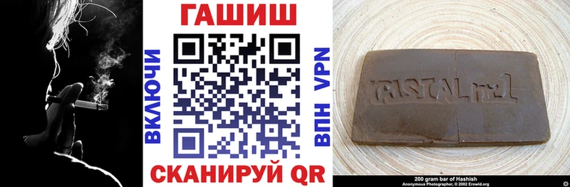 ГАШИШ хэш Узловая