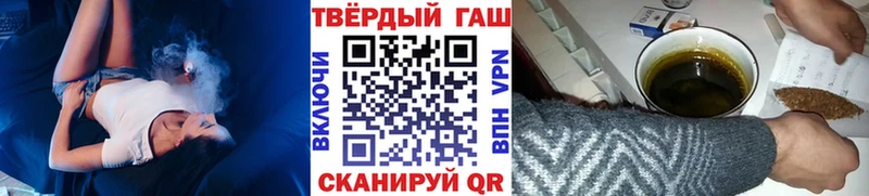 ГАШ убойный  Узловая 