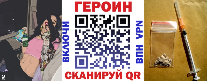 купить сайты Узловая ГЕРОИН Афган
