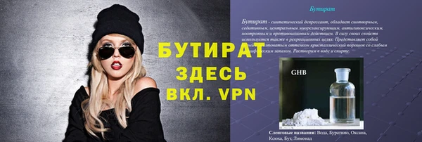тгк Алексин