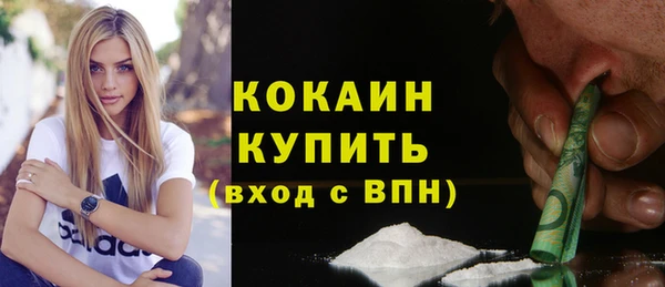 кокаин колумбия Алексеевка