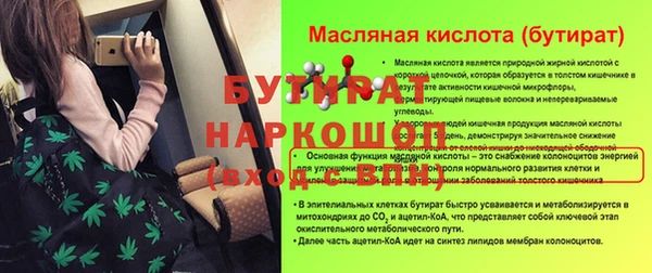 мет Краснотурьинск