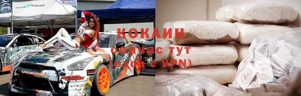 тгк Алексин