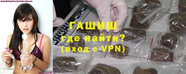 тгк Абинск