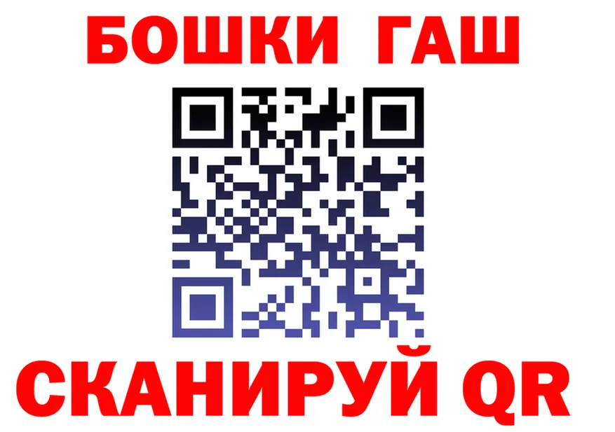 ГАШ гарик ONION shop гидра Узловая