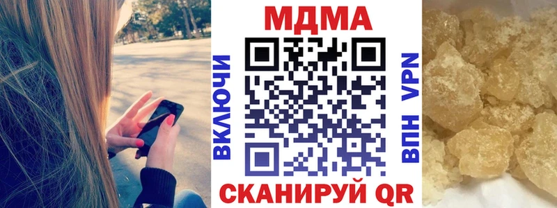 MDMA Molly  Узловая 