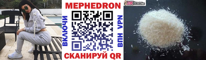 МЕФ 4 MMC  Узловая 