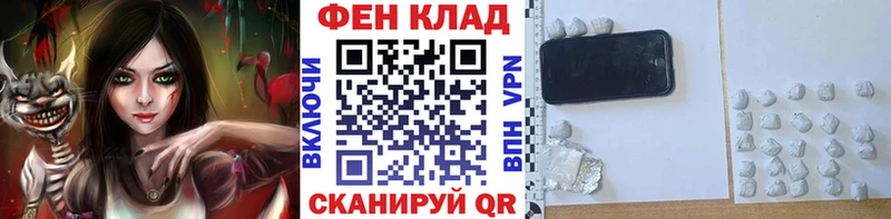 МЕГА ONION Узловая Первитин кристалл
