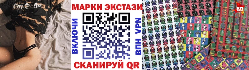 гидра ONION  Узловая  Марки 25I-NBOMe 1500мкг 