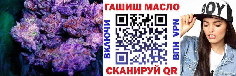 Дистиллят ТГК гашишное масло  Узловая 